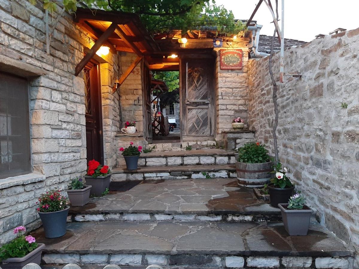 فندق Lichovo بايبيغكو المظهر الخارجي الصورة