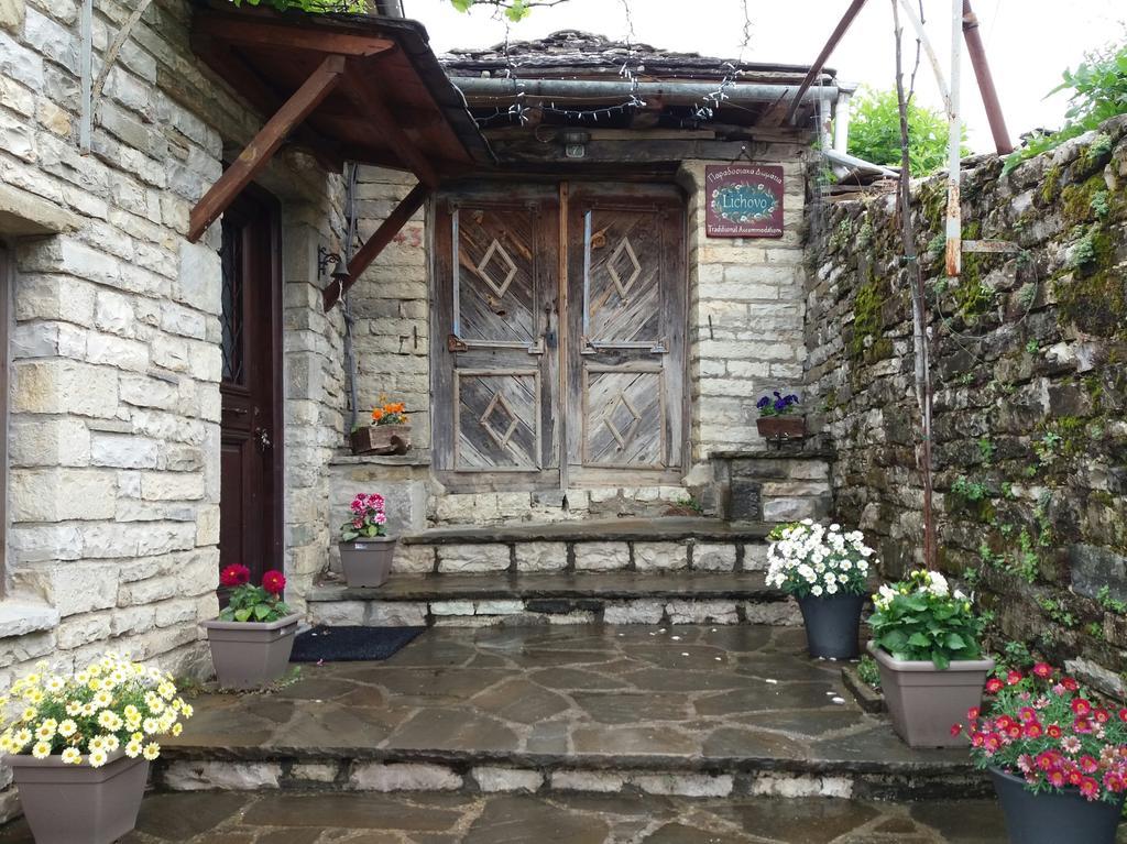 فندق Lichovo بايبيغكو المظهر الخارجي الصورة